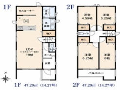 練馬区中村南2丁目