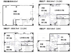 板橋区成増3丁目