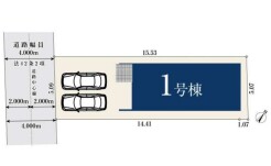 和光市白子2丁目