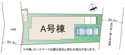 板橋区赤塚1丁目
