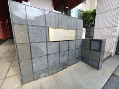 中野区江原町1丁目