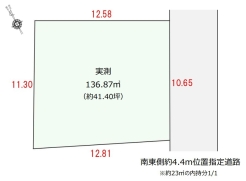 和光市新倉3丁目