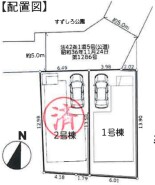 練馬区関町南2丁目