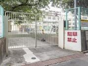 杉並区立杉並第一小学校