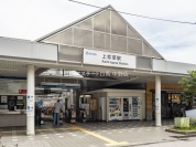 西武鉄道新宿線「上井草」駅