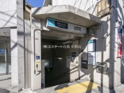 東京メトロ方南支線「方南町」駅