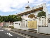 練馬区立富士見台こぶし保育園