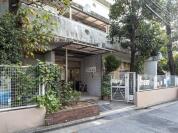 練馬区立栄町保育園