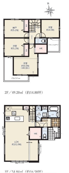 越谷市千間台西23期 2号棟