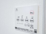 【浴室換気乾燥機】