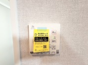 【浴室乾燥機】