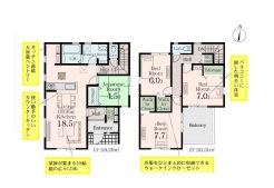 越谷市大成町6丁目