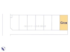 越谷市大字下間久里