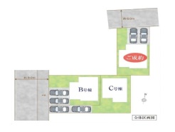 草加市新栄3丁目