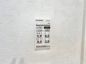 【浴室乾燥機リモコン】