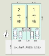 川口市北園町