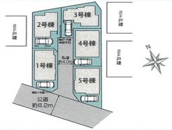 川口市坂下町2丁目