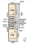 越谷市大字袋山