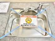【シンク】