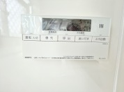 【給湯器リモコン】