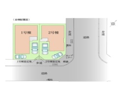 さいたま市緑区大字中尾