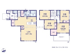 越谷市大字大竹