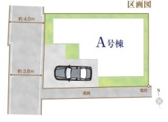 足立区梅田1丁目