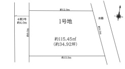 春日部市南5丁目