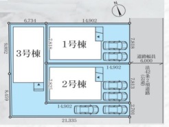 越谷市大字大泊