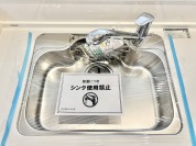 【シンク】