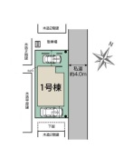 春日部市粕壁東5丁目