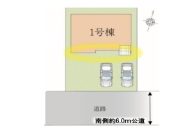 越谷市弥栄町1丁目