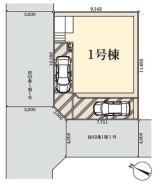 越谷市大字平方
