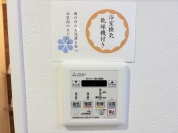 【浴室暖房乾燥機】