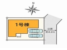 さいたま市岩槻区加倉2丁目