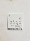 【浴室乾燥機】