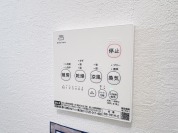 【浴室乾燥機】