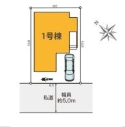 春日部市中央3丁目