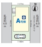 春日部市南4丁目