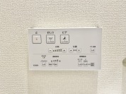 【ウォシュレット】