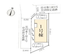 草加市両新田東町