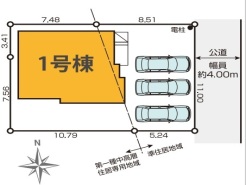 草加市西町