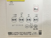 【浴室乾燥機スイッチ】