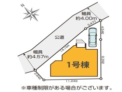 草加市新里町