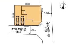 春日部市新宿新田