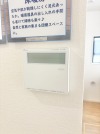 【床暖房】