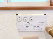 【ウォシュレット機能】