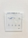 【24時間換気システム】