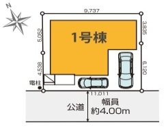越谷市谷中町1丁目