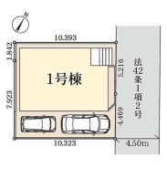 越谷市大字大道